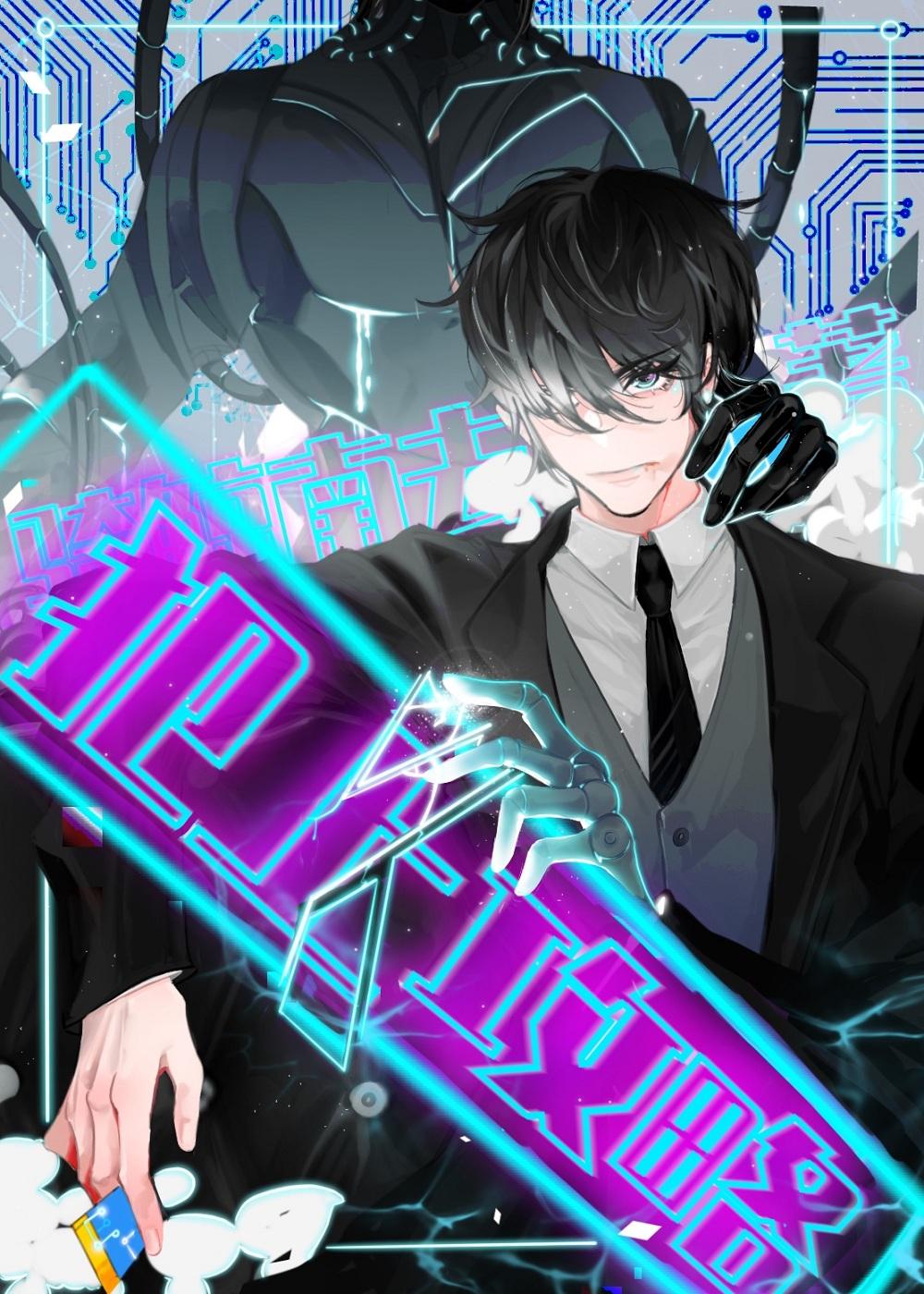 犯上write.as