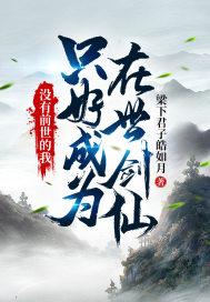 人也没有前世