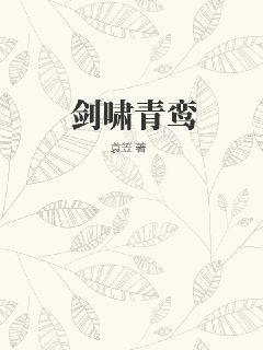 剑啸青云红包版
