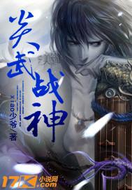 炎武战神凌天羽有多少个女人