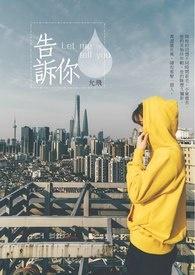 告诉你我唯一的土地就是我的身体 这个诗什么意思