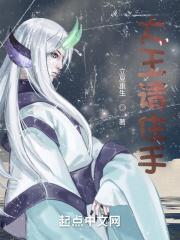大王请跟我造狼下拉式六漫画