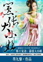 邪王的嚣张医妃免费阅读