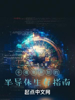 千禧年有哪些大事件