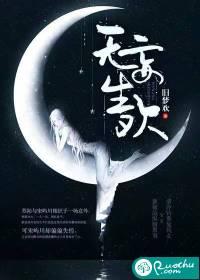 无妄生欢是爱还是不爱