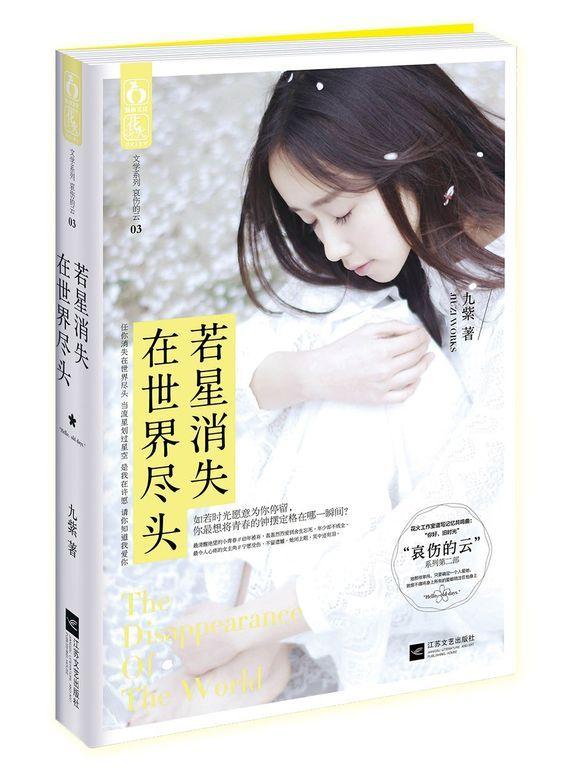 自爱意思