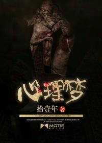 心理梦见捡钱