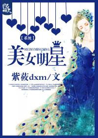 印度十大美女明星