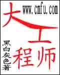 大工程师需要联网吗