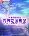 奶龙之奇妙冒险
