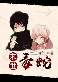 末世重生之求生日常
