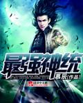 修仙狂徒多人免费听