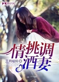 情挑msn