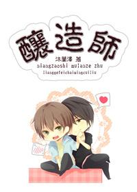 酿造师赵清泉的精神是什么