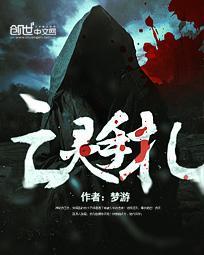 亡灵杀手技巧方法