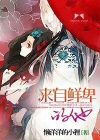 黄头鲜卑来自于哪里