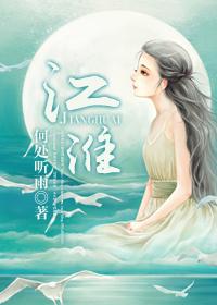江淮汽车跌2.49%