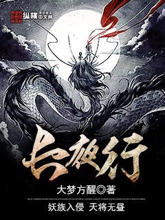长夜行动不带夜视镜可以吗