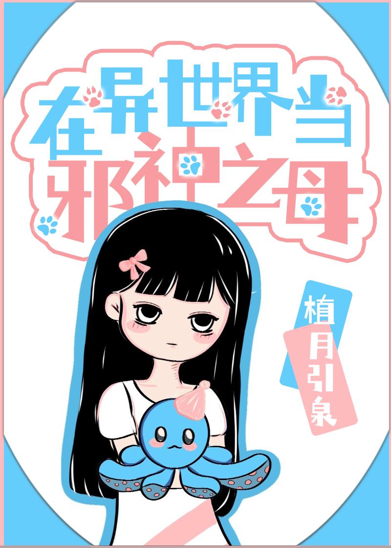 在异世界当乞丐