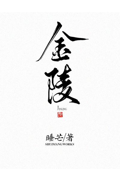 金陵饭店周蕾新任非独立董事