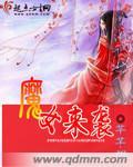 魔女来袭韩剧