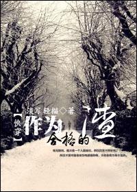 快穿作为一个合格的渣