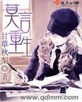 主角莫言穿越