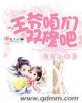 仙妃难为小视频总集