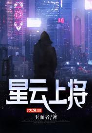 星云上将军事策略