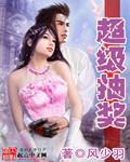暧昧时代by暗夜流光免费阅读