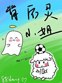 梅西穿x系列