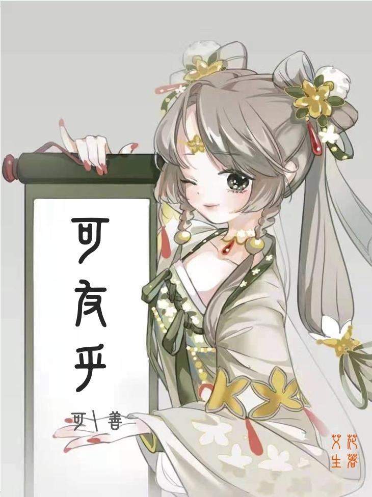 你还剩多少