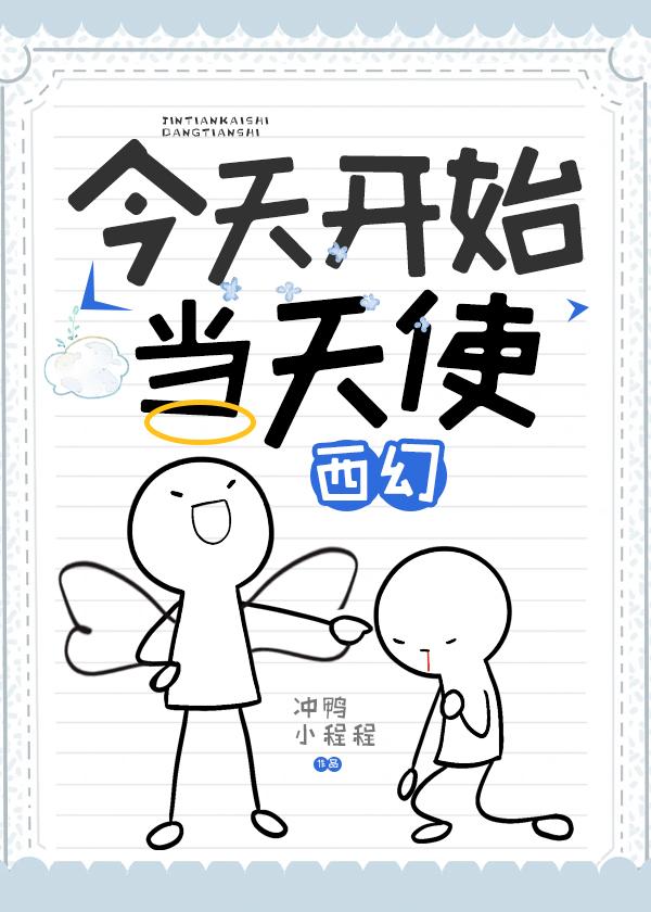 今天开始开始开始