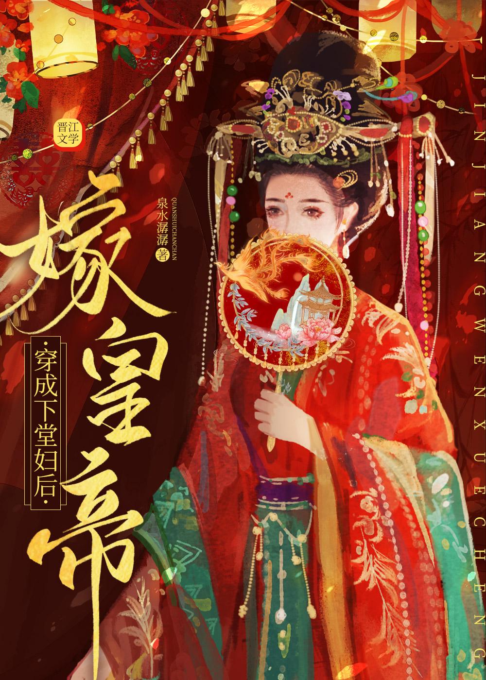 穿成下堂妃免费