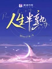 愿自洽且自由 的意思