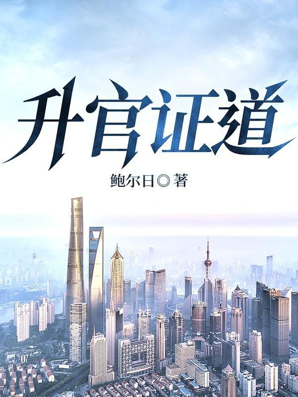 goa陆皓