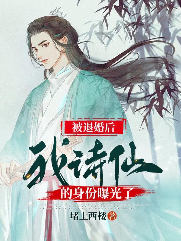 逍遥小贵婿短剧在线观看全集