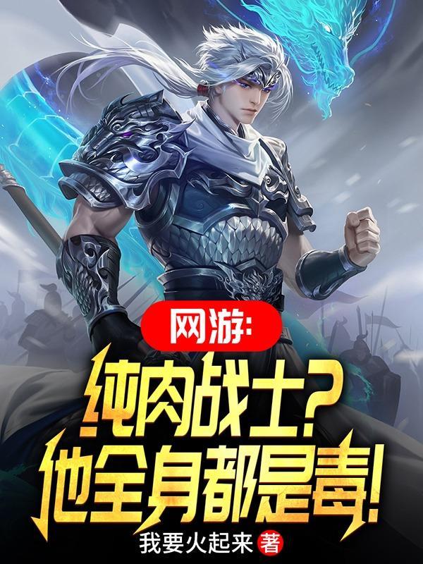 主角叫林宇