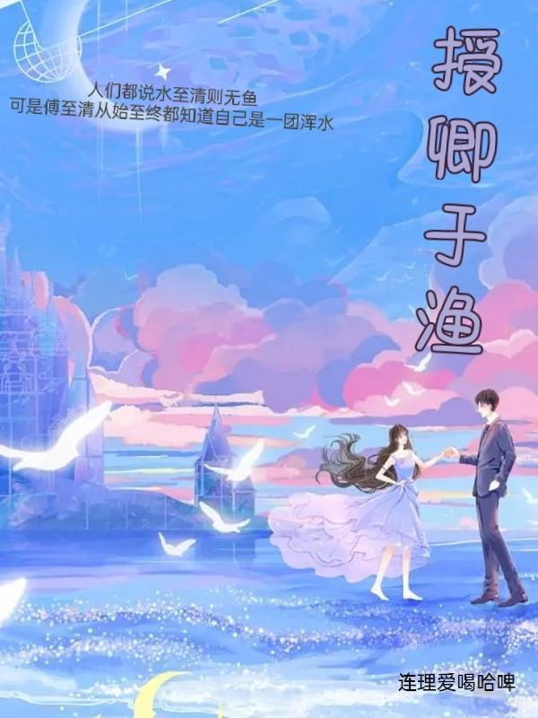 授之于鱼不如授之于鱼