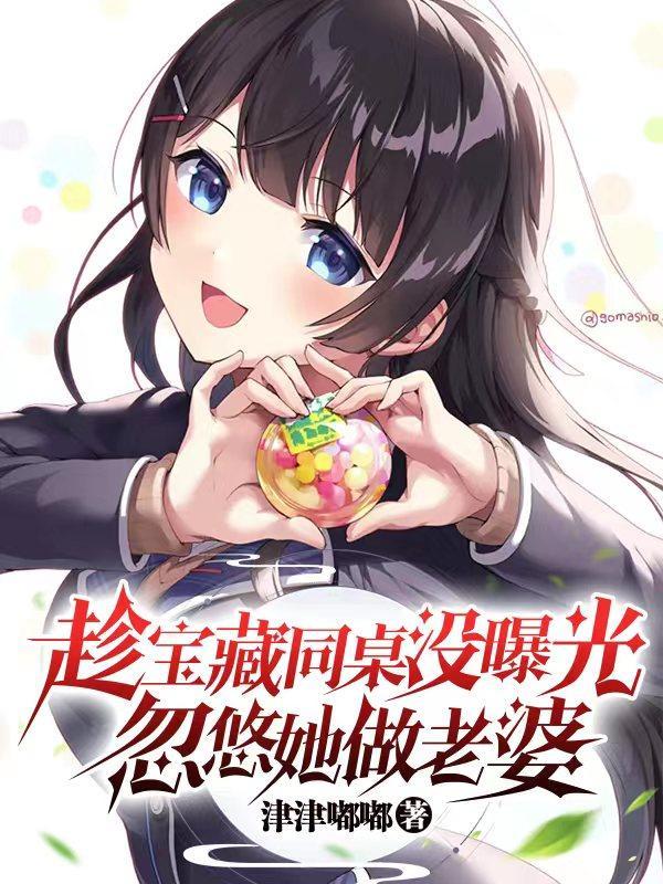 同桌汹涌