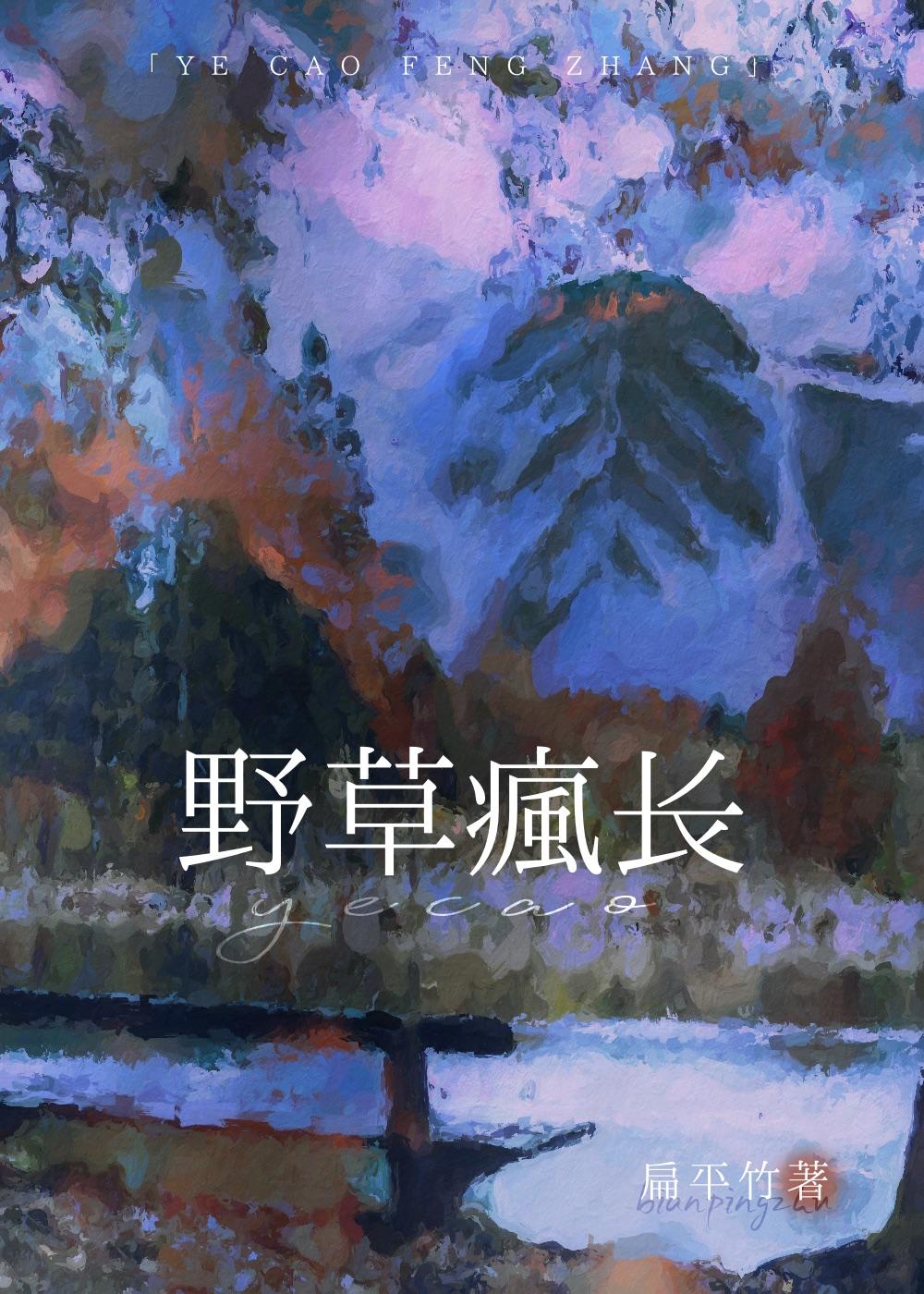 重回爸妈年少时大结局