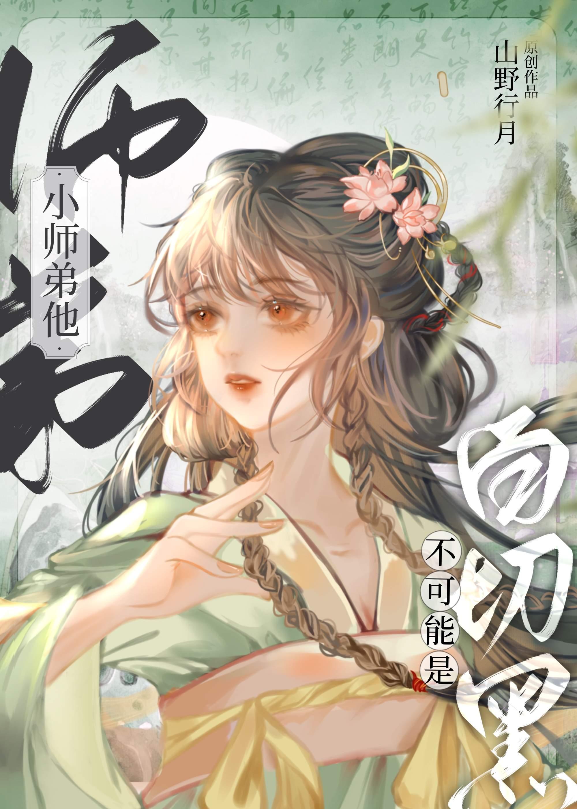 你不会是个给