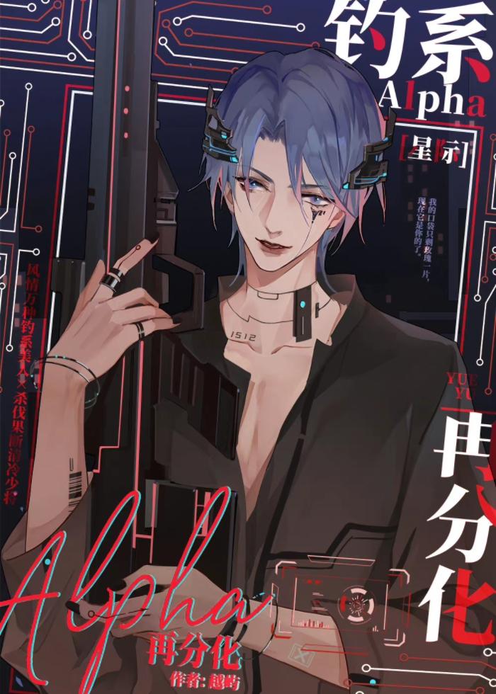 美人师尊自救指南全文免费阅读