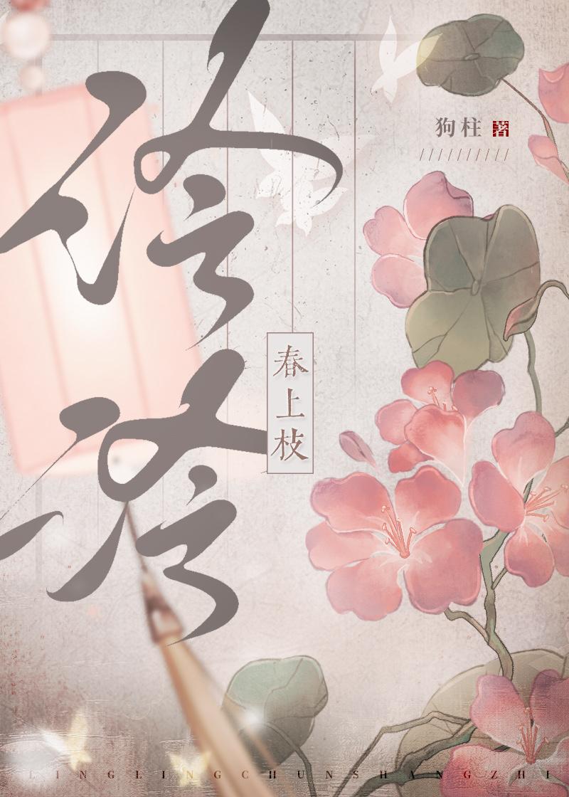 泠泠弦上音什么意思