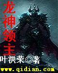 龙神longdd