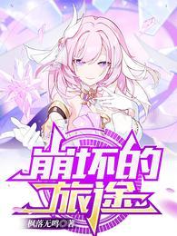 小时