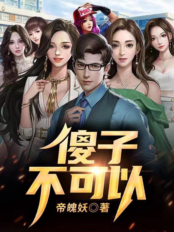 我是你嫂子