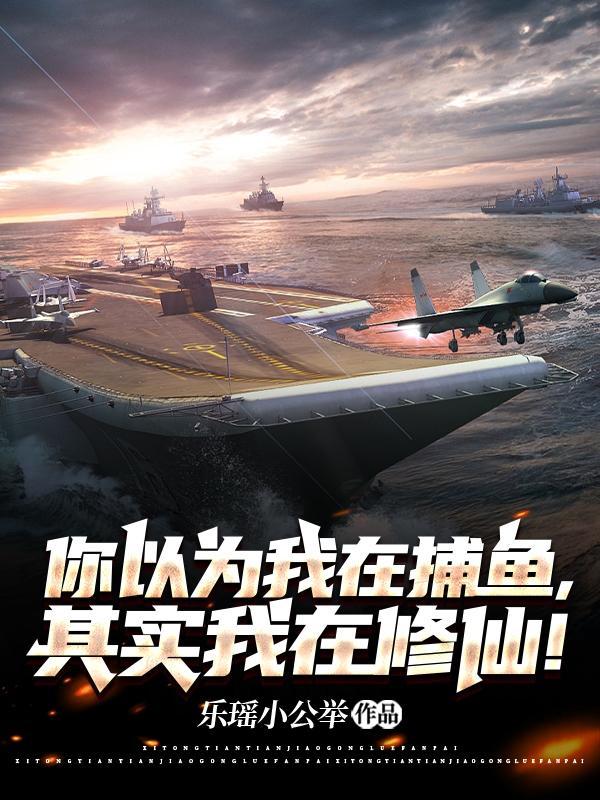 没想到你却拥有整个海洋