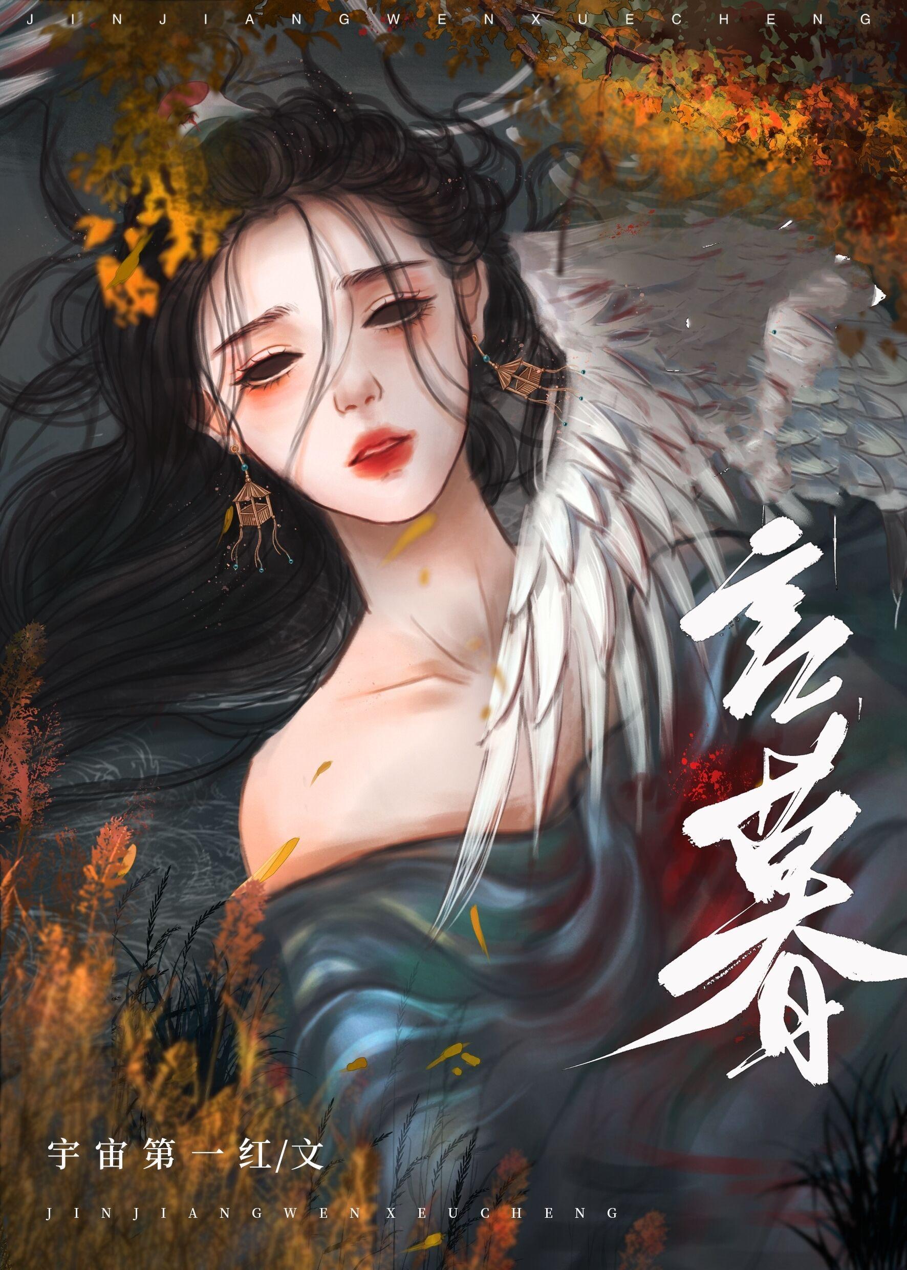 夫君养了外室以后的