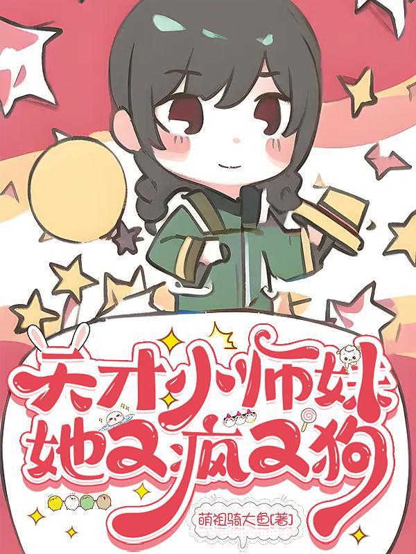 漫画全集免费观看